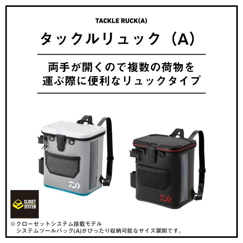 タックルリュック A 28 L ブラック