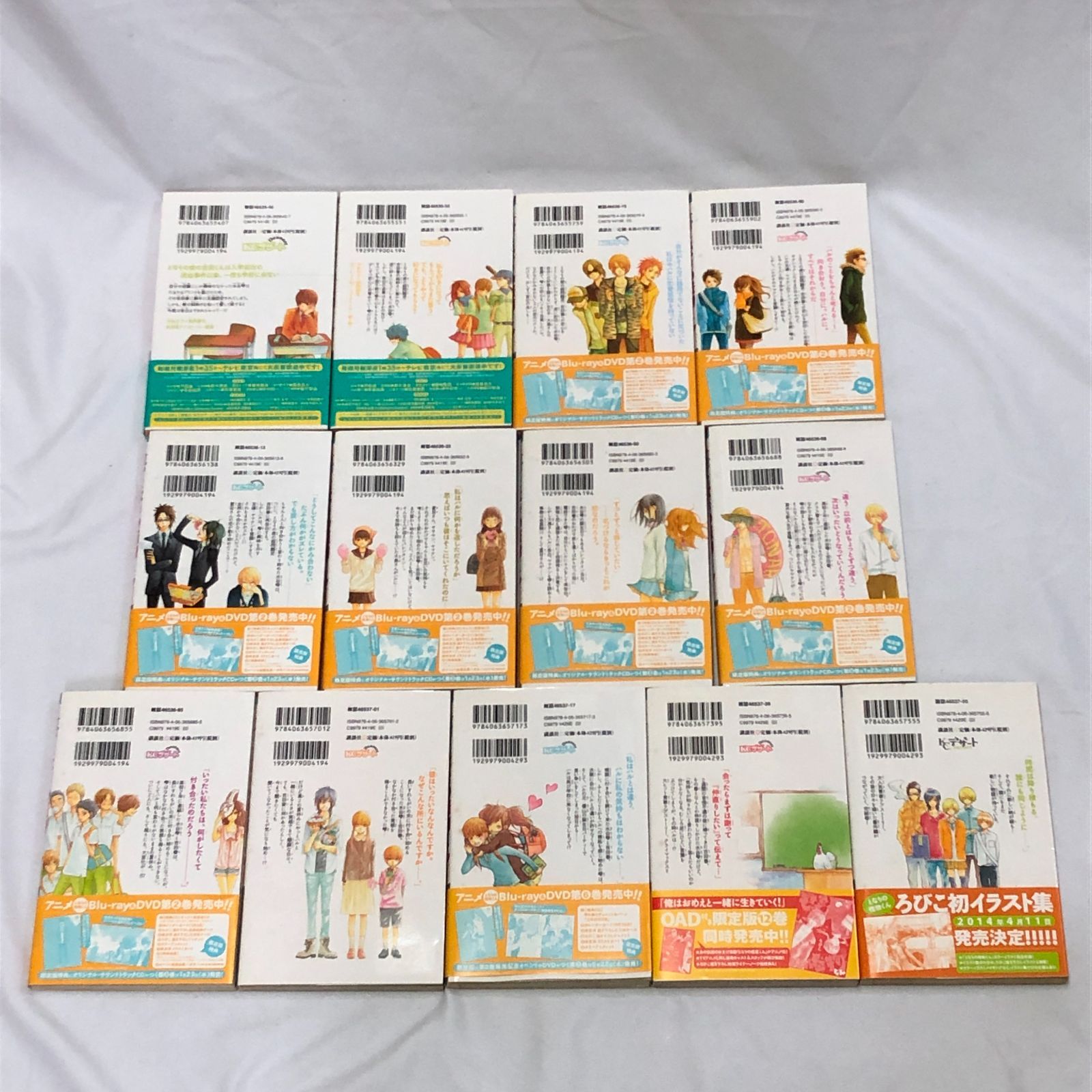 となりの怪物くん 全13巻(初版)セット特典BOX付き となりの怪物くん コミック 全13巻完結セット』｜感想・レビュー