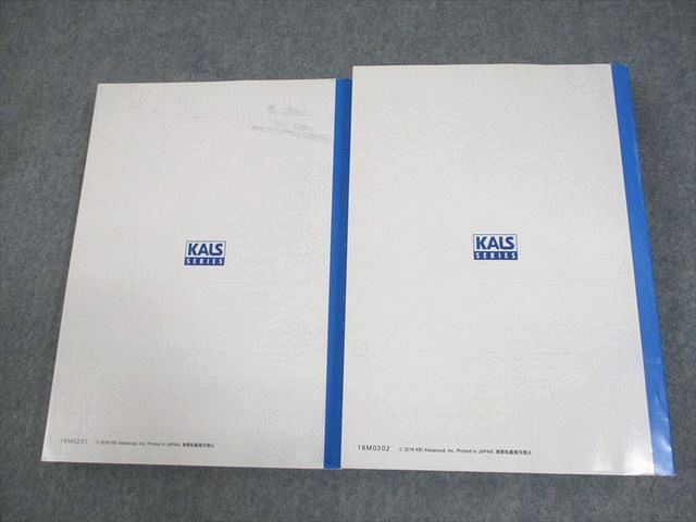 河合塾KALS 医学部学士編入対策講座 2019年度実施試験対応 医学英語