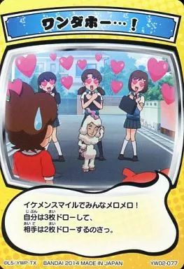 中古】妖怪ウォッチTCG YW02-077[N]：ワンダホー・・・! - メルカリ