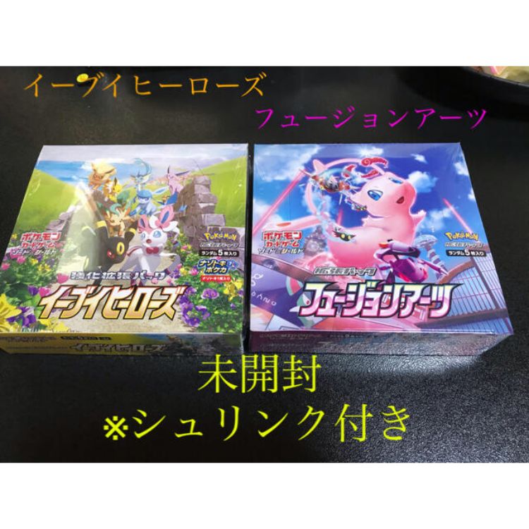 ポケモン フュージョンアーツ☆イーブイヒーローズ☆シャイニースターV 4BOX - メルカリ