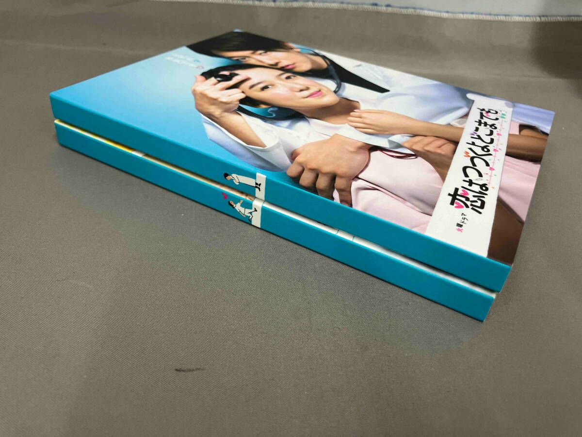 お値下げ】恋はつづくよどこまでもDVD-BOX 6枚組 初回限定版・未