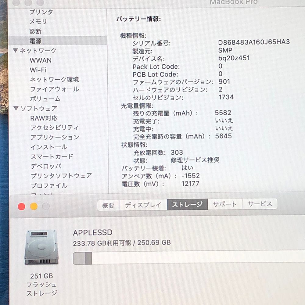 329561