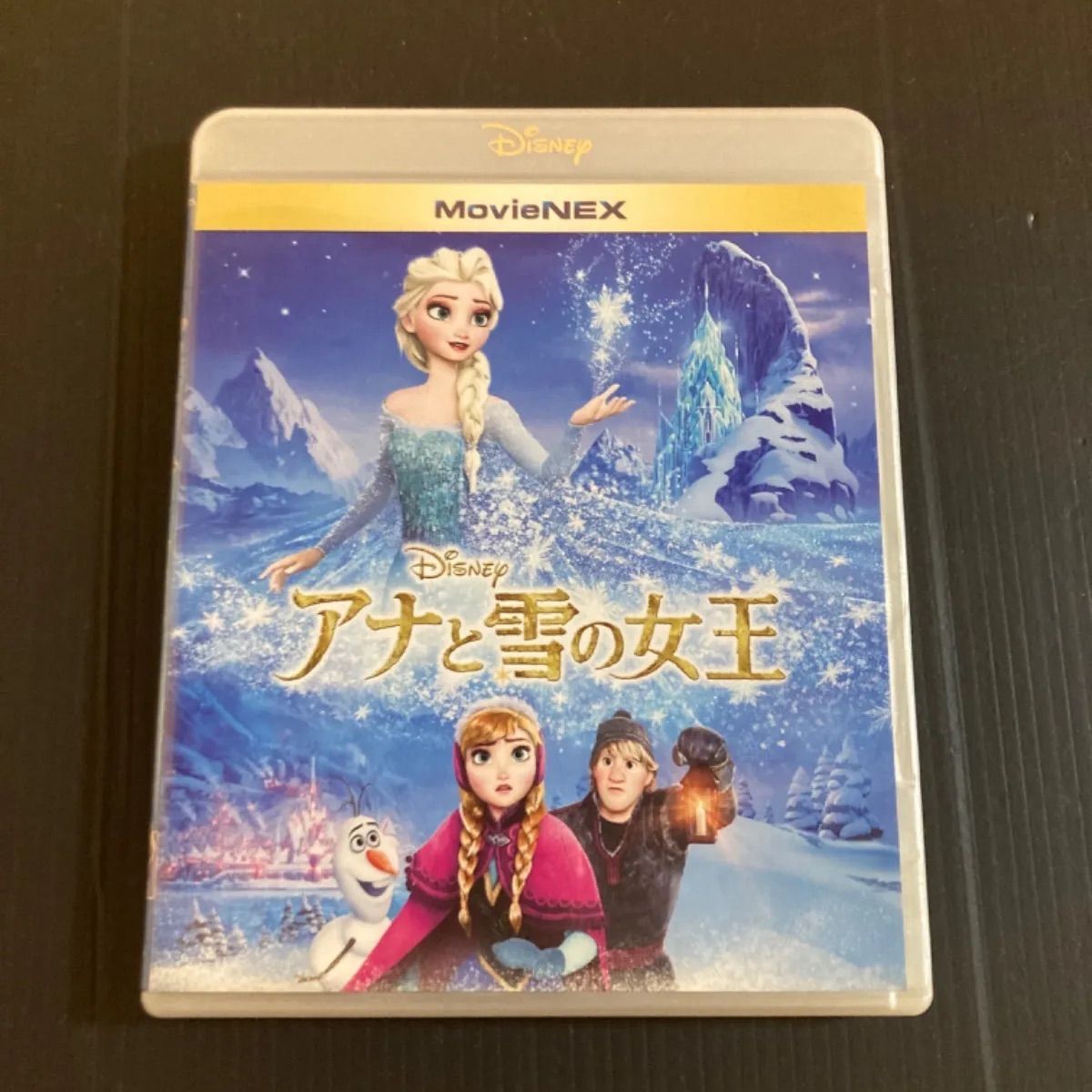 中古美品 アナと雪の女王 MovieNEX DVD ブルーレイ 2枚組 アナ雪