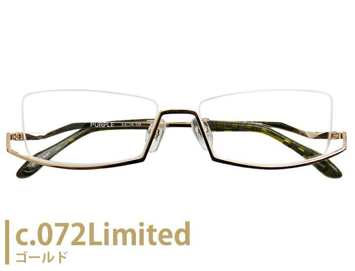 レスザンヒューマン PURPLE 072Limited（レイバン 可視光調光