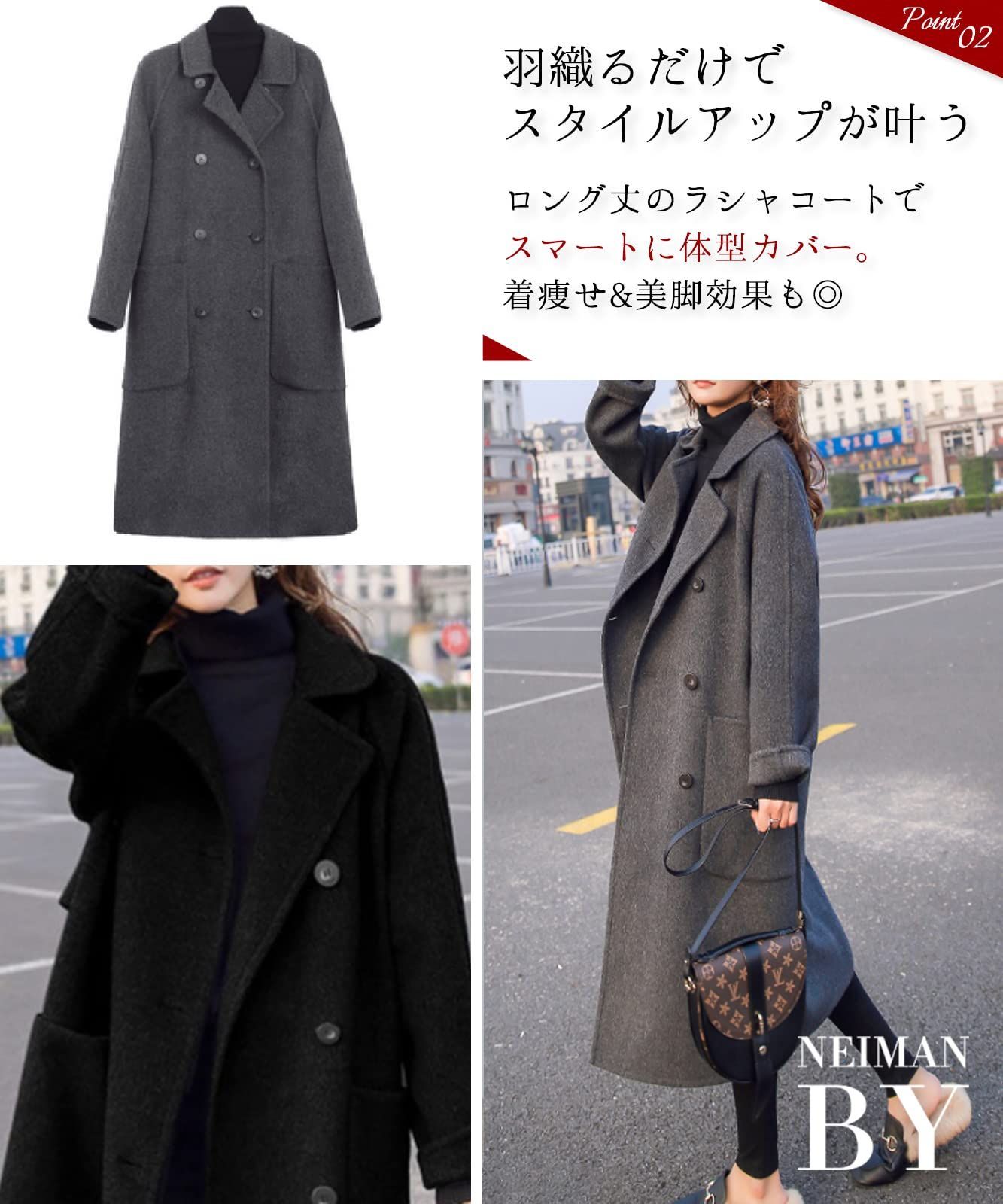 大きめ 秋冬
