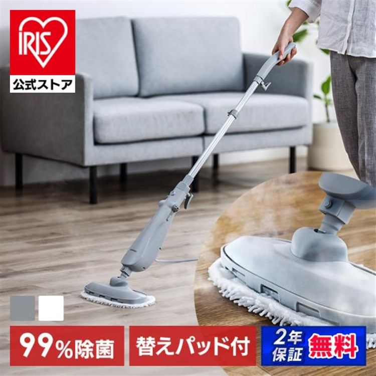 公式 スチームクリーナー スチームモップ 床掃除 コード式 軽量 除菌 自立収納 交換用パッド付 スチーム掃除機 新生活 アイリスオーヤマ STM- STMP-240