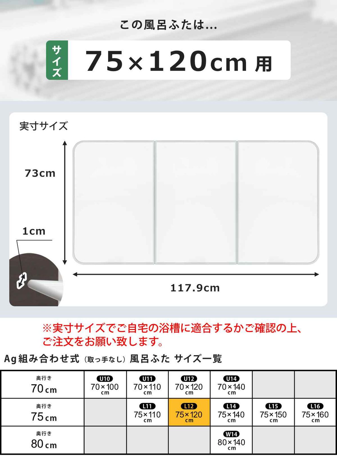 風呂蓋