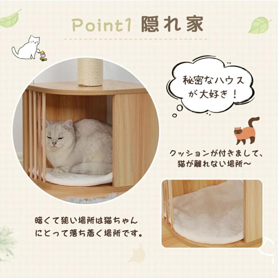 ペットハウス ペット用品