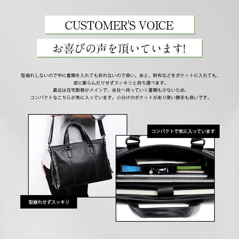 ビジネスバッグ