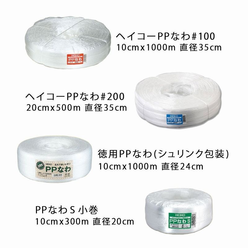100 幅100mm×約1000m巻