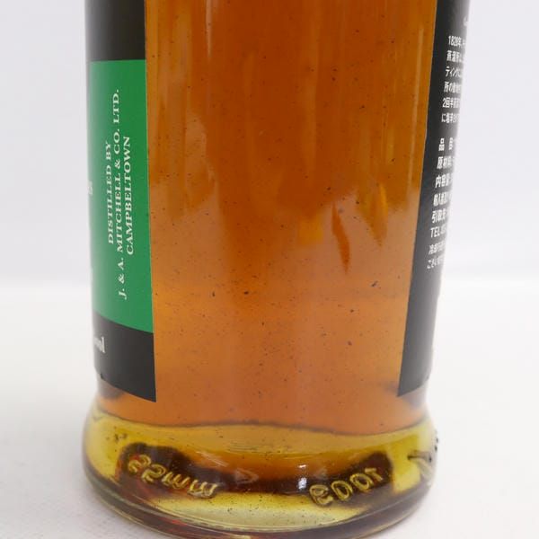 【即購入可】スプリングバンク15年 SPRINGBANK 700ml 46% 限定商品 ※商品説明を必ずご確認ください】スプリングバンク 15