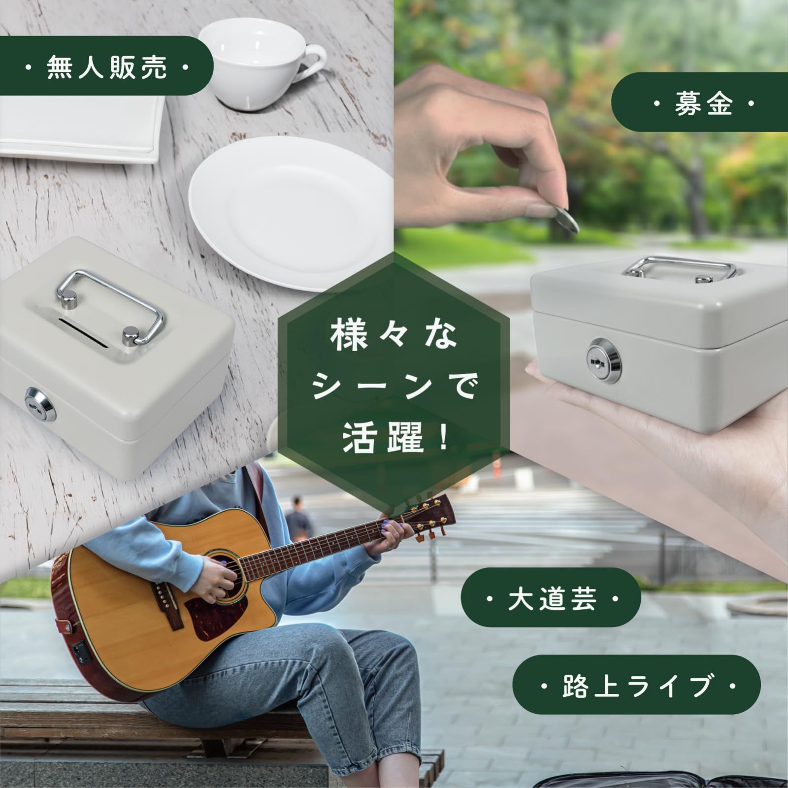 新品 カール事務器(CARL) 料金箱 集金 募金 無人販売用 盗難防止
