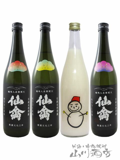 仙禽 飲み比べ 4本セット（雪だるま、初槽あらばしり、初槽なかどり、初槽せめ） 仙禽 飲み比べ 4本セット（雪だるま、初槽あらばしり、初槽なか