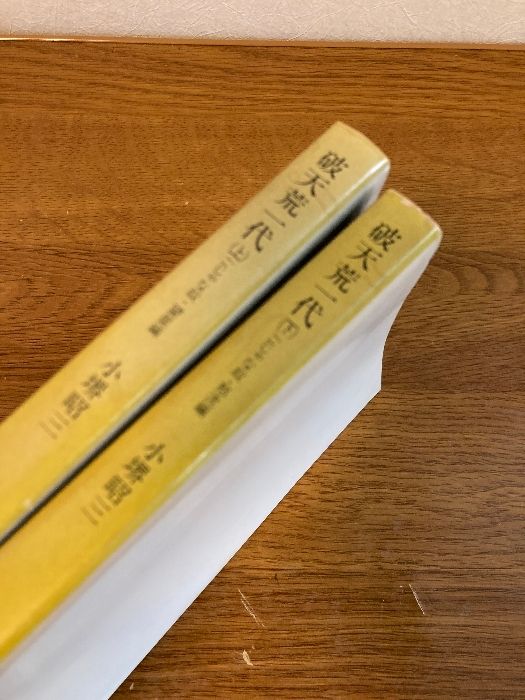 【中古】 破天荒一代 下/角川書店/小堺昭三 中古】 破天荒一代 下/角川書店/小堺昭三 楽天市場】小堺昭三