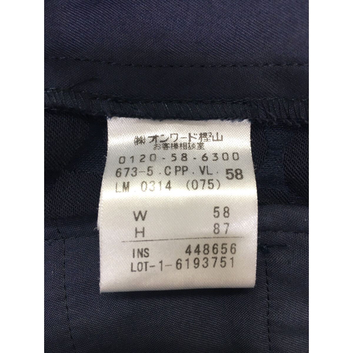 23区 - coco 中古 23区ゴルフ 23区GOLF レディース パンツ 58cm 紺 ネイビー ロングパンツ ロゴ入り ドット レディース 23区ゴルフ 23区GOLF パンツ 58cm 紺 ネイビー