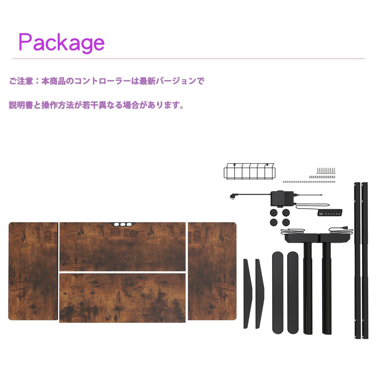 メモリー機能付き