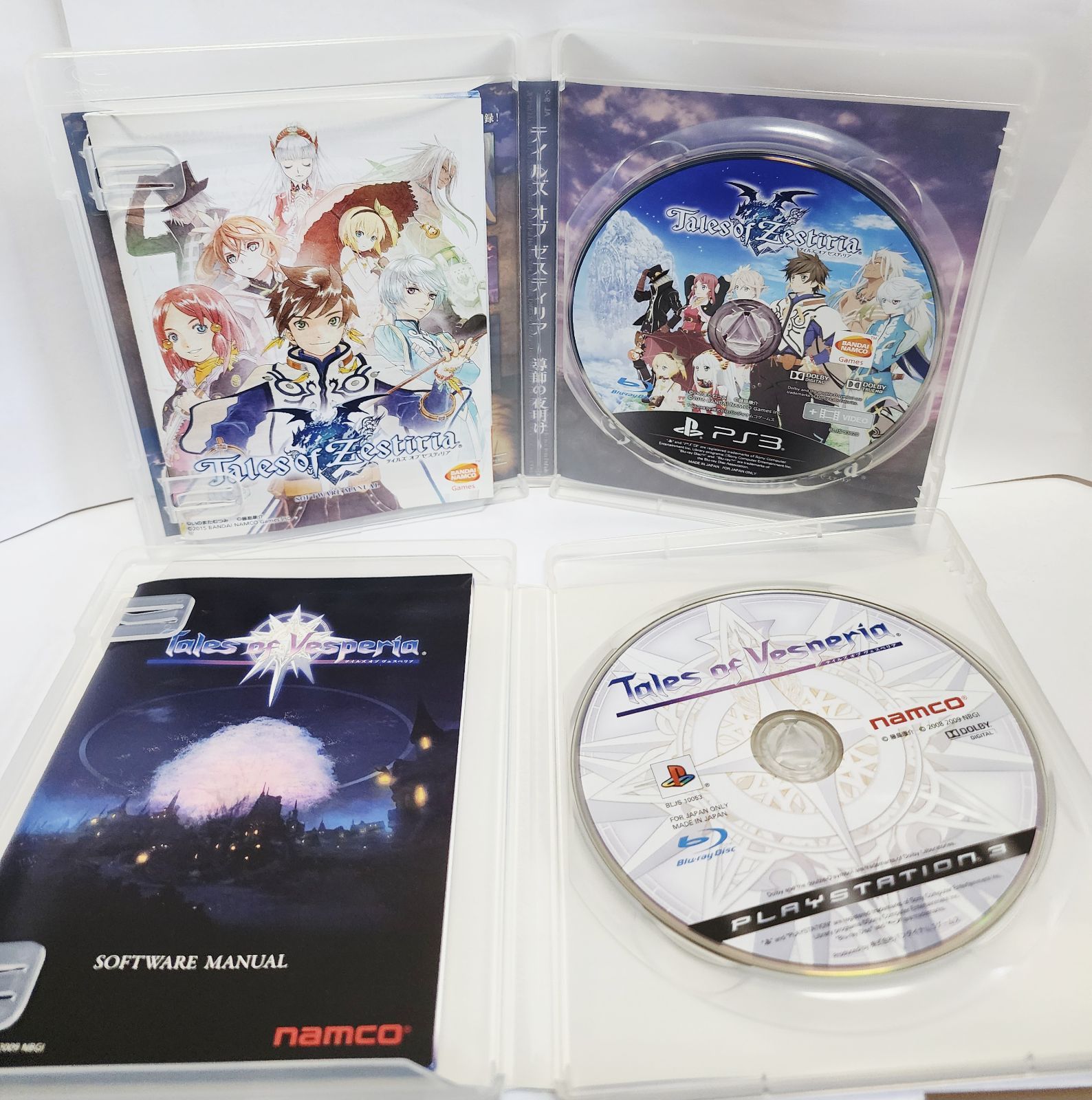 PS3 テイルズオブシリーズ 4本セット - メルカリ