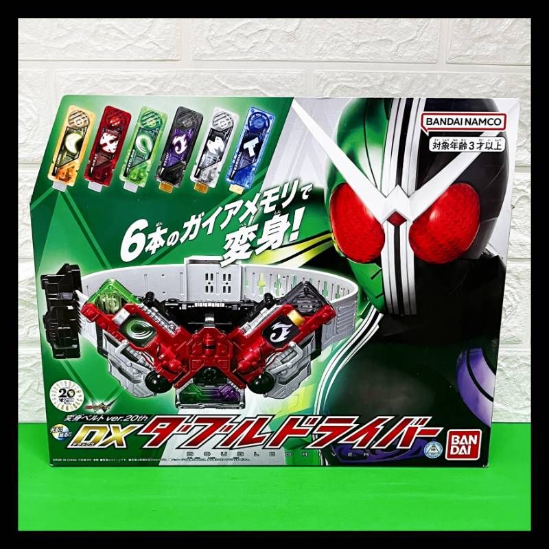 変身ベルト ver.20th DXダブルドライバー バンダイ 説明書付き 楽天