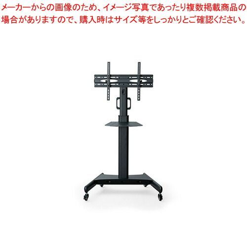 アイリスオーヤマ ディスプレイスタンド UTS-S8718S ブラック 1台