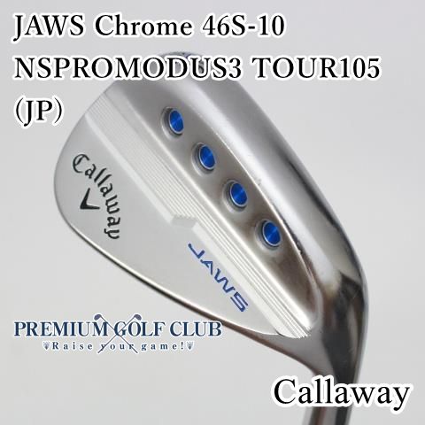 【中古】[B-ランク] ウェッジ キャロウェイ JAWS Chrome 46S-10/NSPROMODUS3 TOUR105(JP)/S/46[5730]