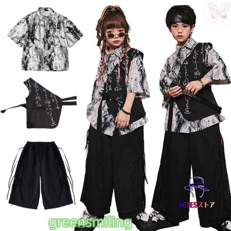 中華風 チャイナー風 タイダイ柄 ベスト シャツ 短パン 3点セット キッズダンス衣装 セットアップ hiphop K-POP 韓国 子供服 応援団 演出服