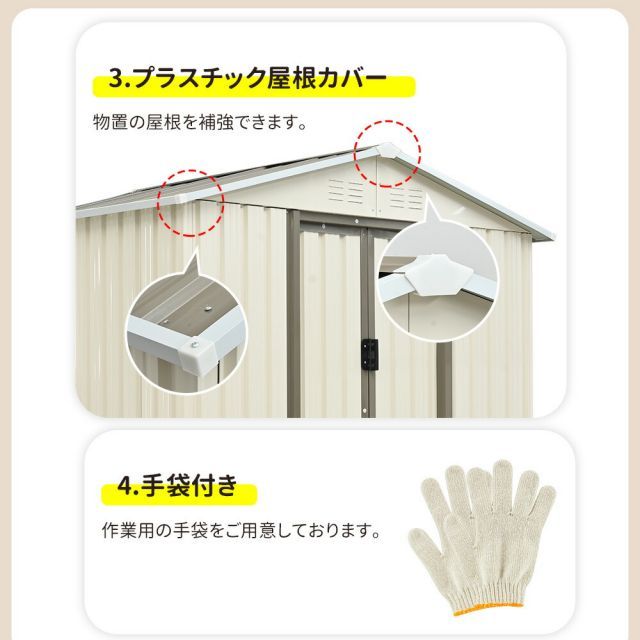 倉庫