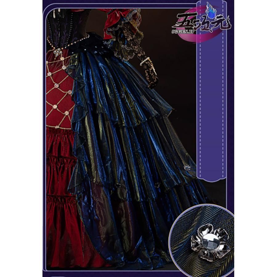 希望の残像 衣装