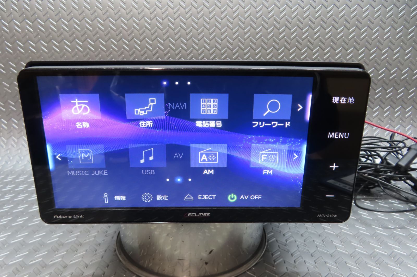 Bluetooth内蔵 TV視聴OK
