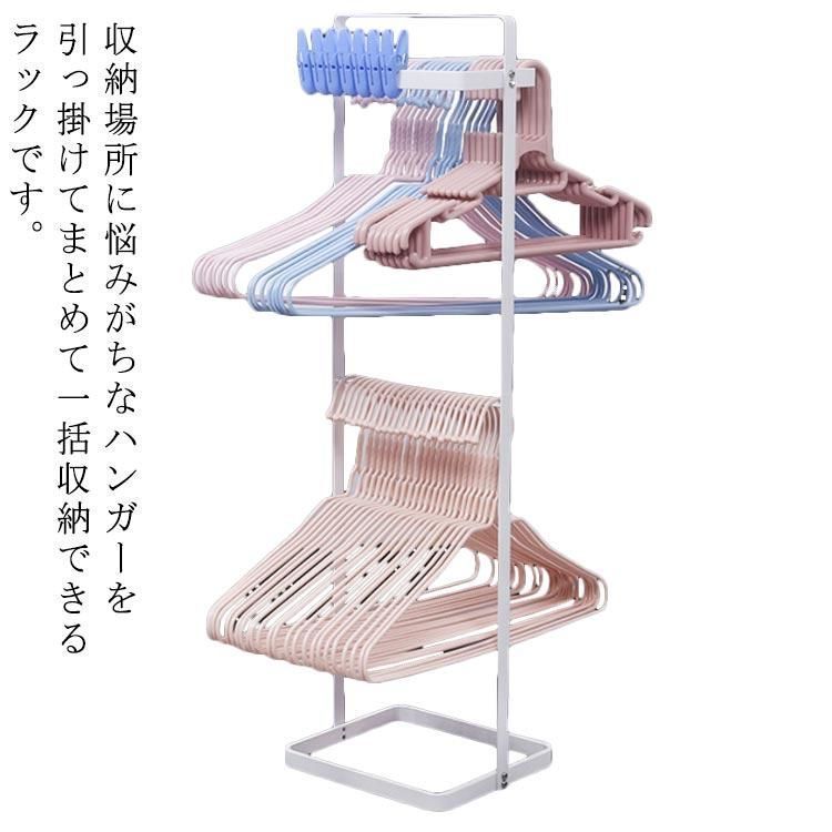 収納 引っ掛け