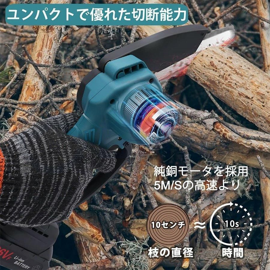 充電式チェーンソー 小型 チェンソー 電動チェーンソー 6インチ 21Vバッテリー*2 マキタ18Vバッテリー互換対応 家庭用強力 片手 軽量 木工切断 枝切り 伐採 ポータブル kkkcat