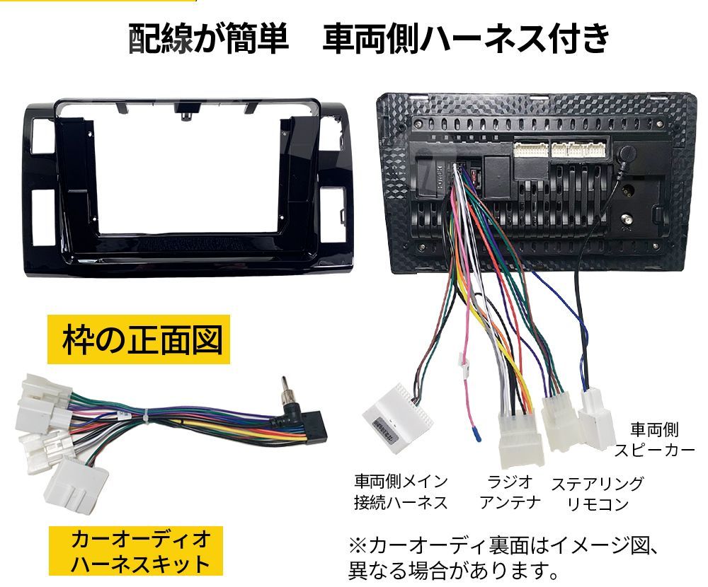 取付キット付