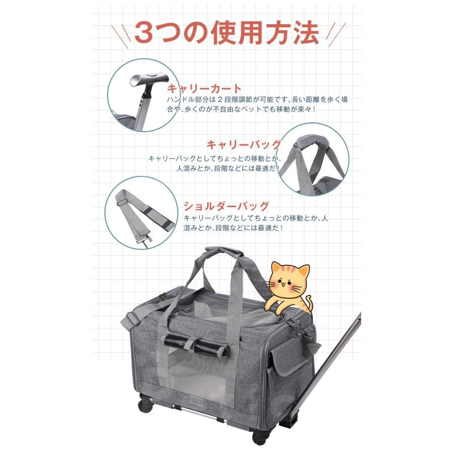 猫 持ち手