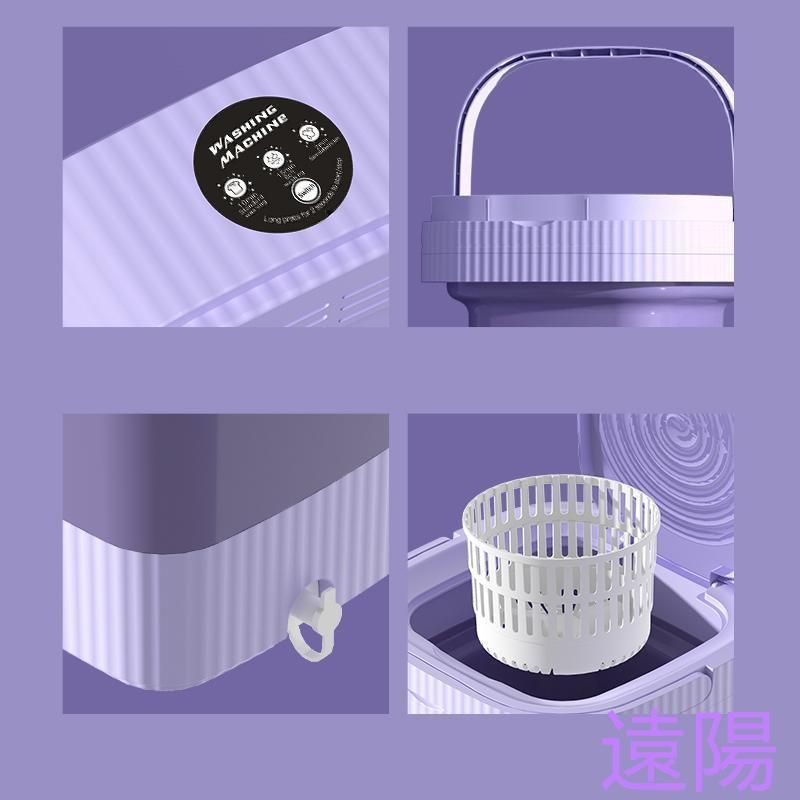 脱水機能付き 一