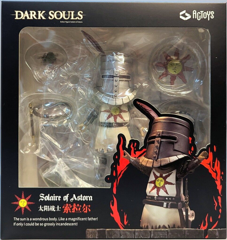 ソラール デフォルメアクションフィギュア 絵夢トイズ DARK SOULS デフォルメアクションフィギュア 太陽の