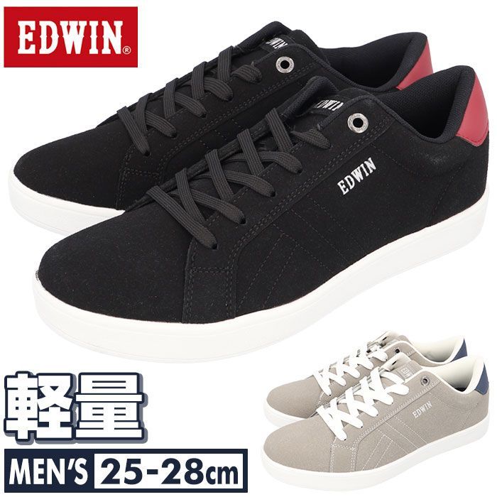 25cm  EDWIN メンズ スニーカー 7014 EDWIN スニーカー メンズ 7014 ローカット エドウィン 靴 ローカットスニーカー カジュアルシューズ おしゃれ きれいめ 大人 高校生 通勤 通学 シンプル 無地 レ