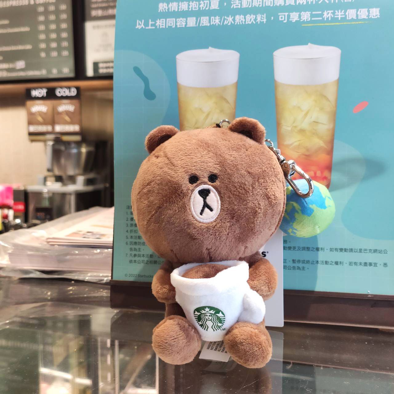 台湾スタバ×LINE FRIENDS】アースデイ記念ブラウンキーホルダー