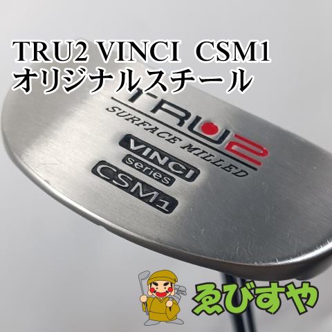 入間 パター その他 TRU2 VINCI CSM1 オリジナルスチール 0 0 8295