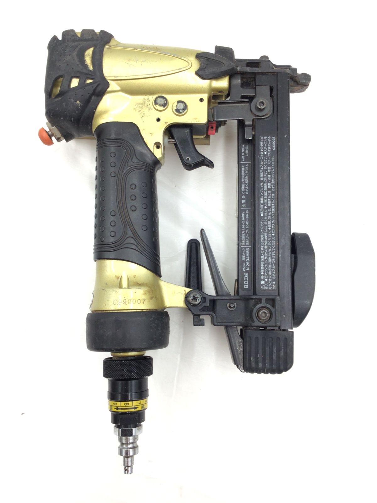 エコツール半田店