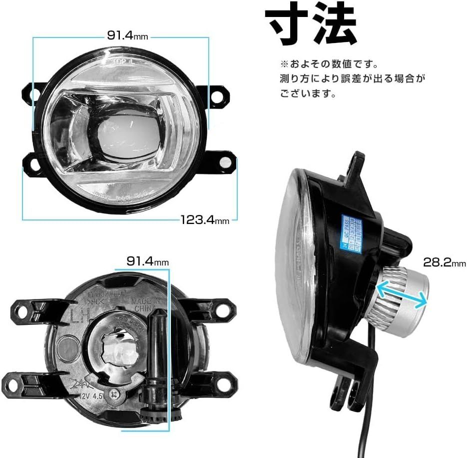 スフィアライト LED フォグランプ ユニット バルブ LED フォグ