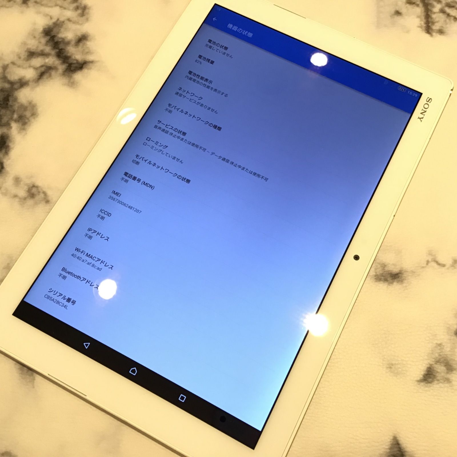 [No.Ma16] Xperia Z4 Tablet