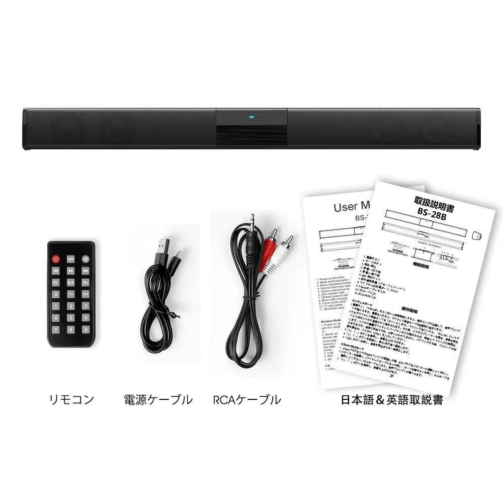 メルカリShops - ｟スピーカー｠ホームシアターシステム サウンドバー TV Bluetooth
