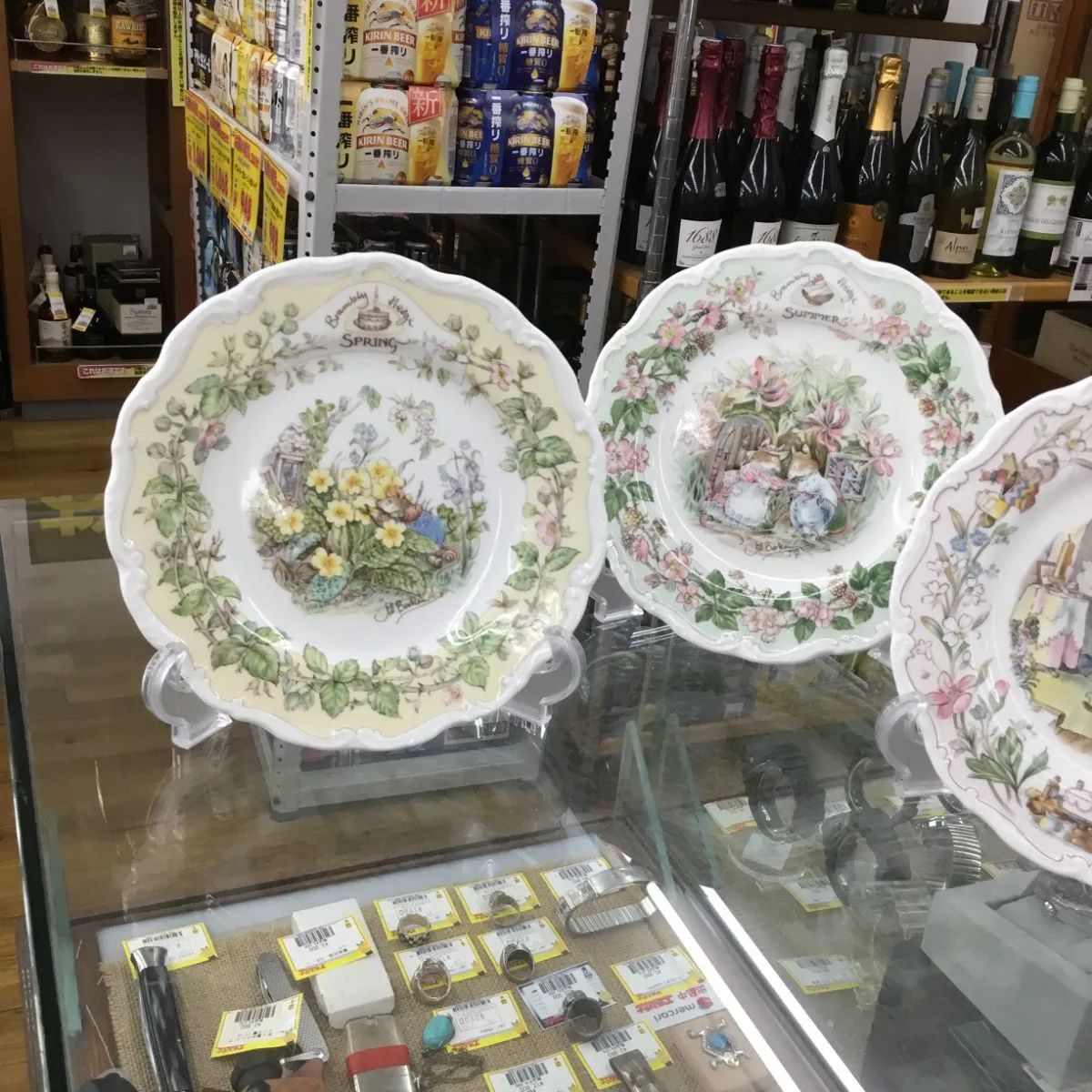 Royal Doulton ロイヤルドルトン ブランブリーヘッジ サラダプレート 