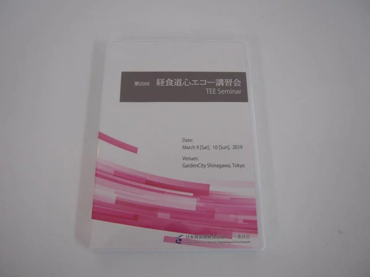 2026年最新】周術期経食道の人気アイテム - メルカリ