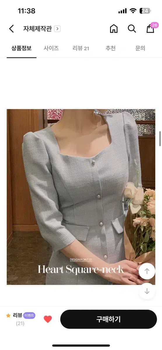 クルー 면접 ビデオ 면접 ONE PIECE ゲスト ドレス