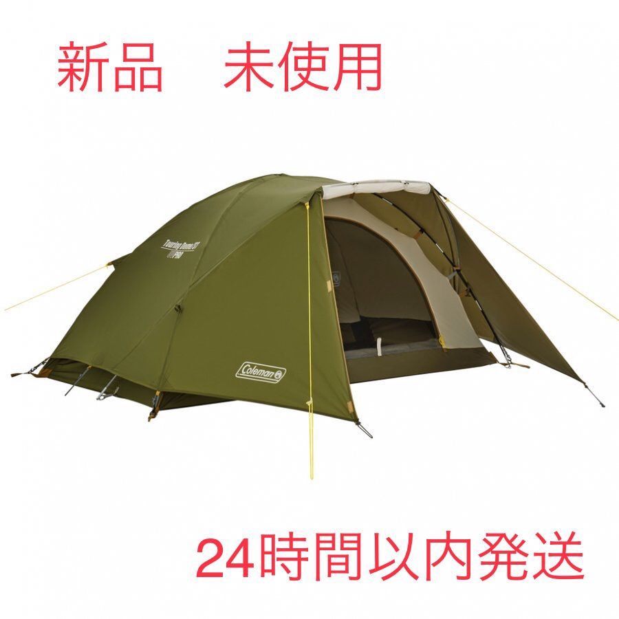 新品 コールマン テント ツーリングドーム ST 1-2人用 キャンプ テント
