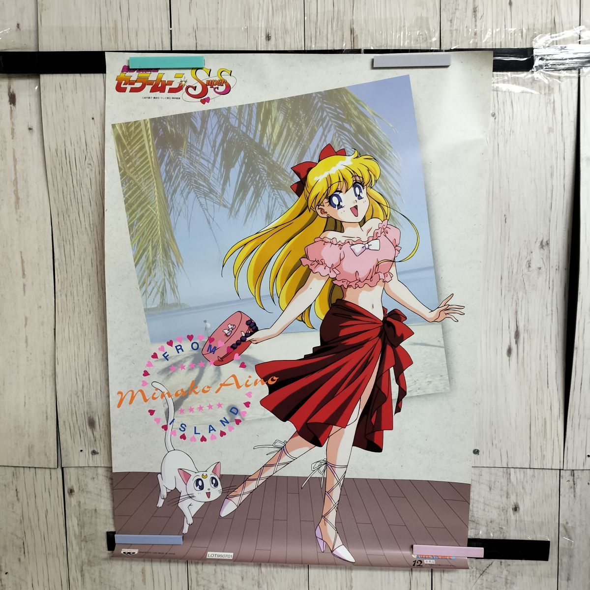 美少女戦士セーラームーン スーパーファミコン 販促ポスター B2サイズ 非売品 美少女戦士セーラームーン スーパーファミコン 販促ポスター B2