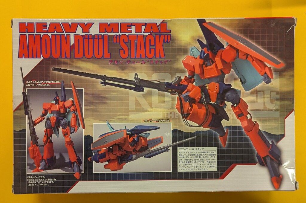 楽天市場】重戦機エルガイム ROBOT魂 SIDE HM アモン・デュール