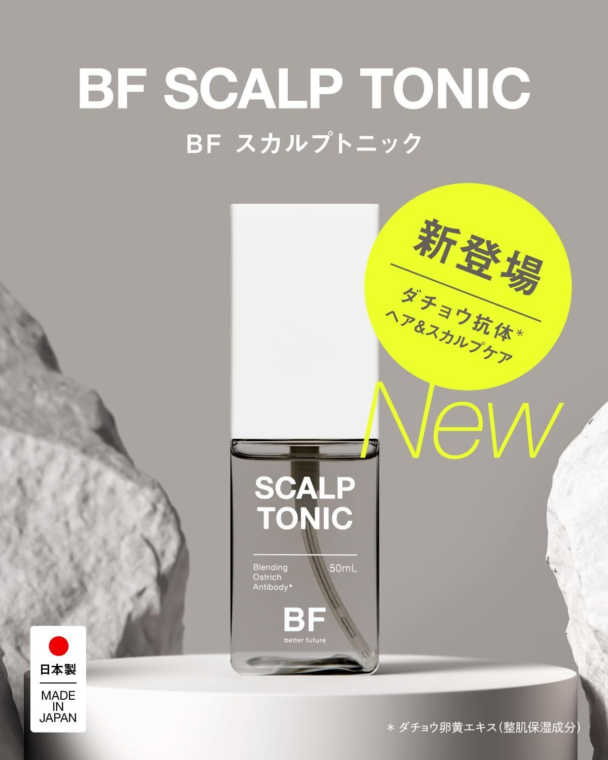 在庫処分】ソーブズ ヘアパック 265g【ダチョウ抗体原料 頭皮ケア(整肌