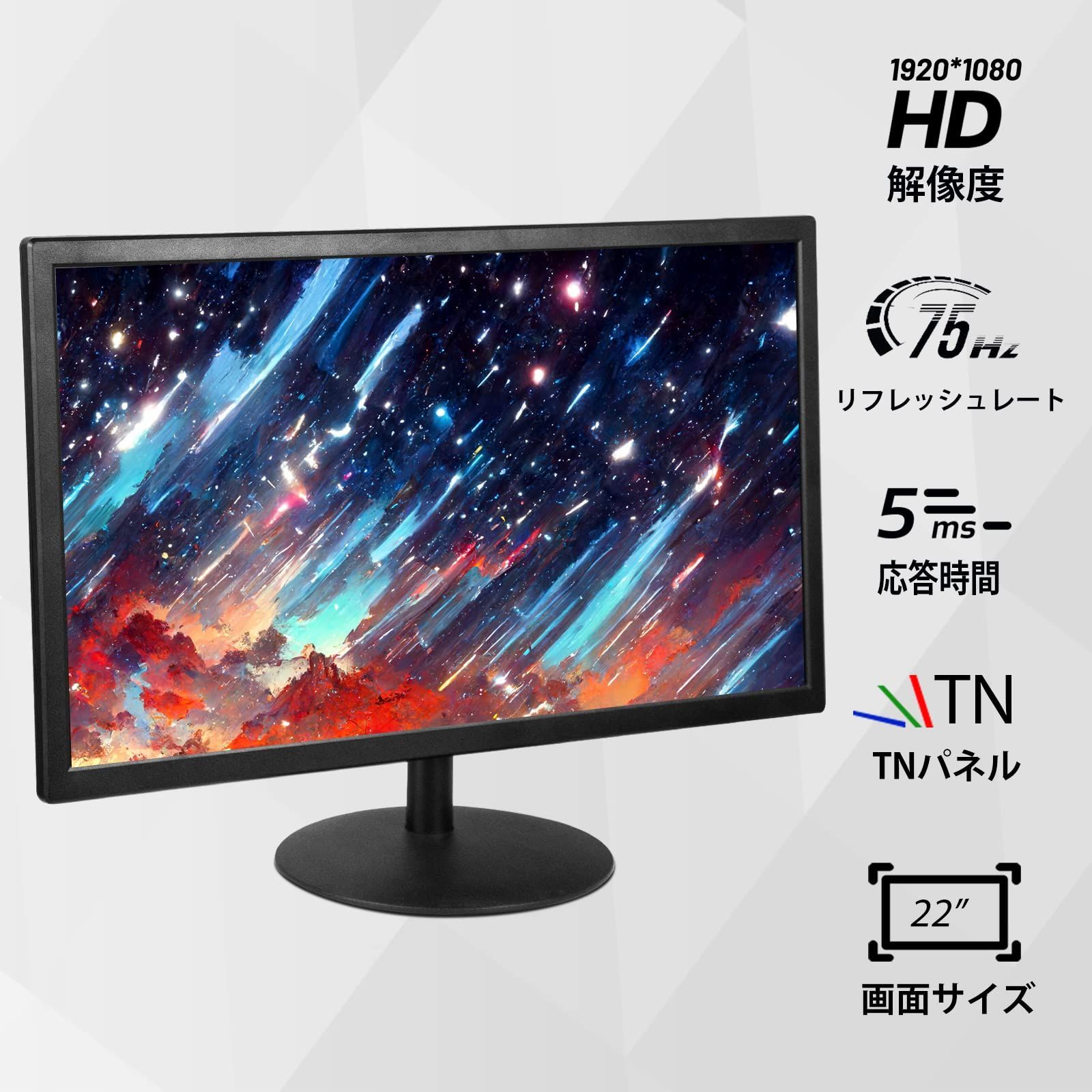 人気商品】Akntzcs モニター 22インチ コンピュータモニター フルHD